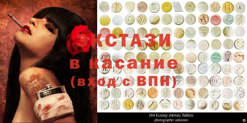 Ecstasy таблы  Анапа 