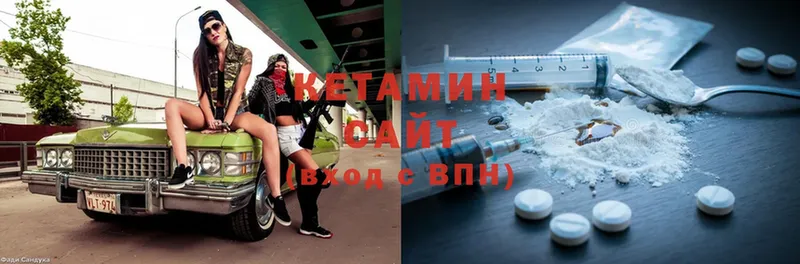 КЕТАМИН ketamine  Анапа 