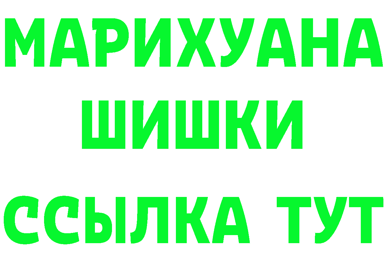 Бутират бутик как зайти маркетплейс кракен Анапа