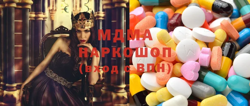 hydra зеркало  Анапа  МДМА Molly 